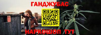 соль ск Балаково