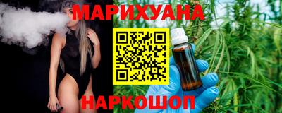 мяу мяу кристалл Апрелевка