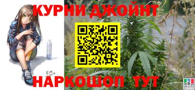 мяу мяу кристалл Апрелевка