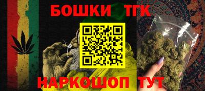 мяу мяу кристалл Апрелевка