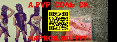 амф Балашиха