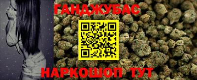 соль ск Балаково