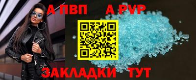 соль ск Балаково