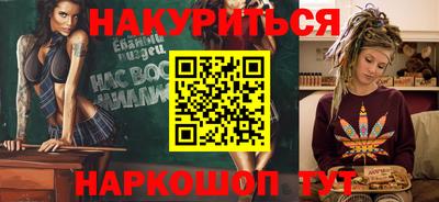 мефедрон VHQ Бийск