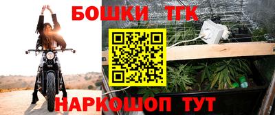 амф Балашиха
