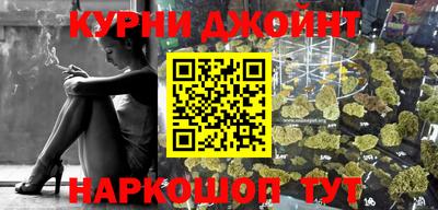 синтетический гашиш Апшеронск