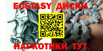 MDMA Моздок