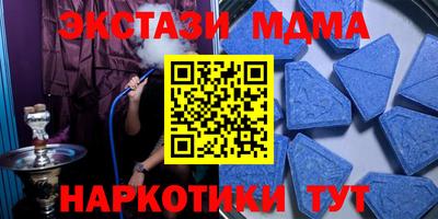 гашишное масло Берёзовский