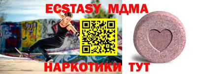 меф VHQ Можга