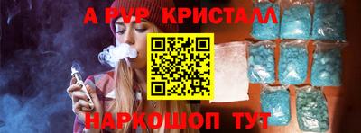 соль ск Балаково