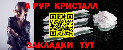 меф VHQ Можга
