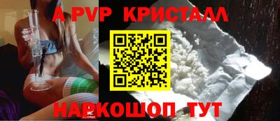 спиды Балахна
