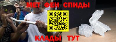спиды Балахна