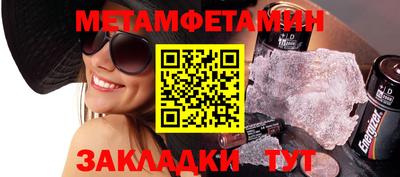 кокаин премиум Гусев