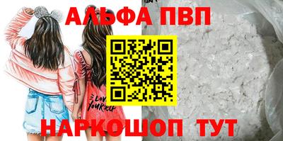 амф Балашиха