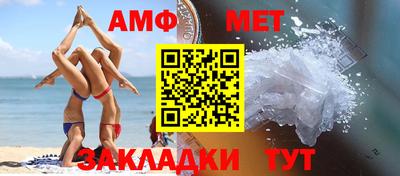 соль ск Балаково