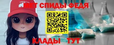 амф Балашиха
