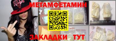 меф VHQ Можга