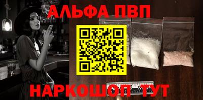 соль ск Балаково