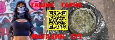 героин Бузулук