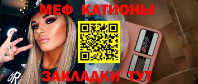 соль ск Балаково