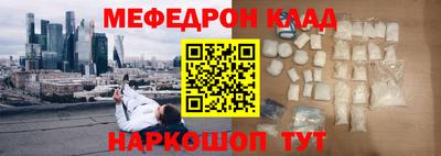 соль ск Балаково