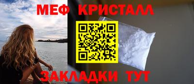 амф Балашиха