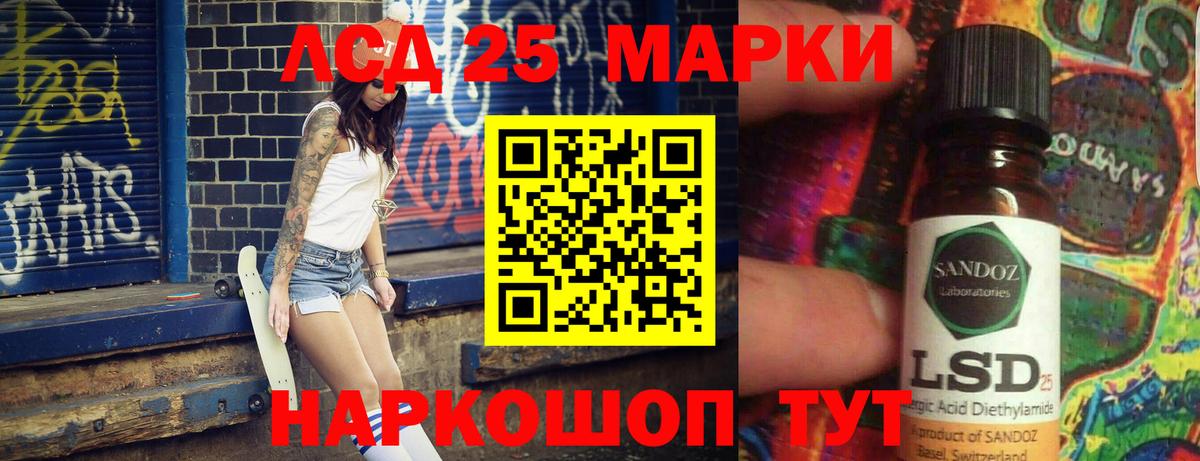 Лсд 25 экстази ecstasy  Лсд 25 экстази  LSD-25 экстази ecstasy  Вязьма  omg ССЫЛКА  Вход с VPN 