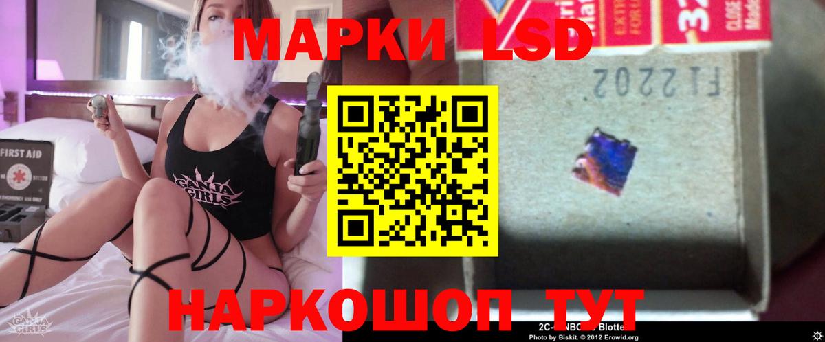 ЛСД экстази ecstasy  Вязьма  blacksprut рабочий сайт  ЛСД экстази кислота 