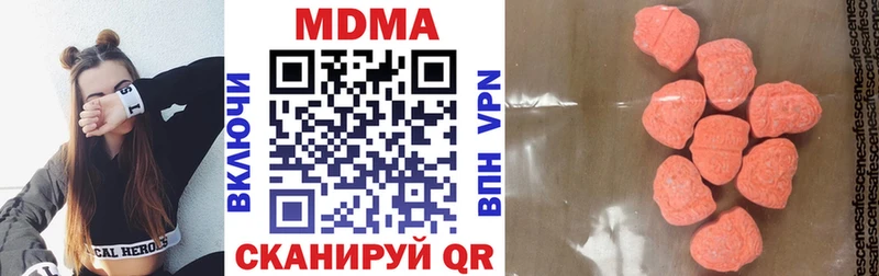это клад  где найти   Вязьма  MDMA Molly 