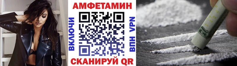 МЕТАМФЕТАМИН мет OMG сайт Вязьма