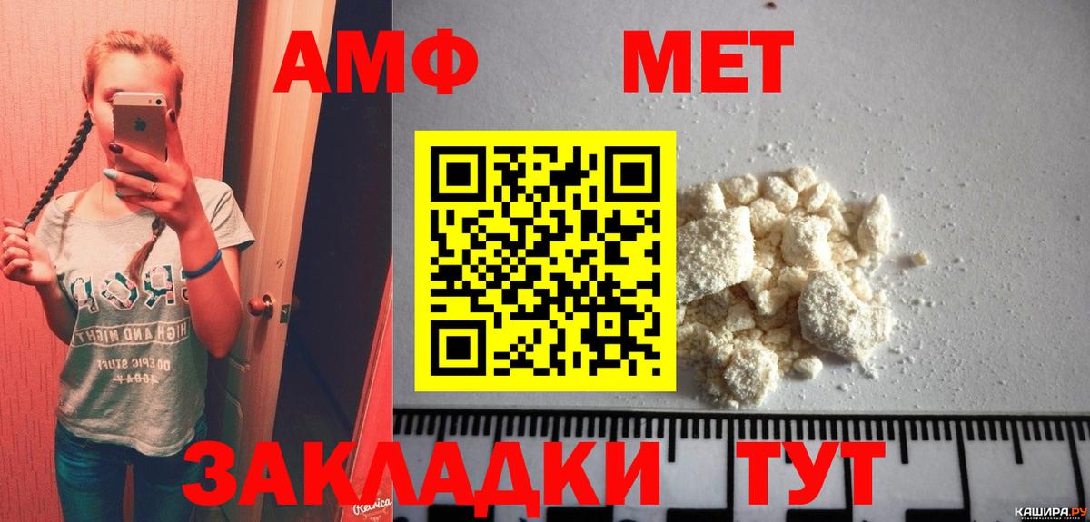 Метамфетамин  МЕТАМФЕТАМИН кристалл  МЕТАМФЕТАМИН кристалл  Вход с VPN  Вязьма 