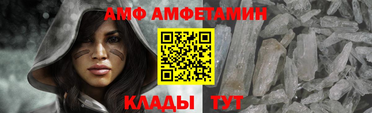 Метамфетамин кристалл Вязьма