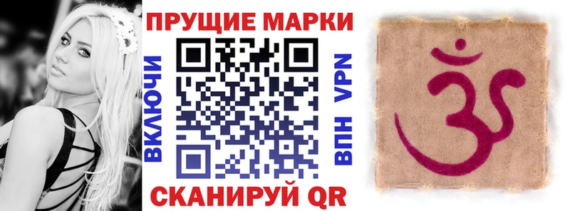 Марки NBOMe 1500мкг  мега ONION  Вязьма 