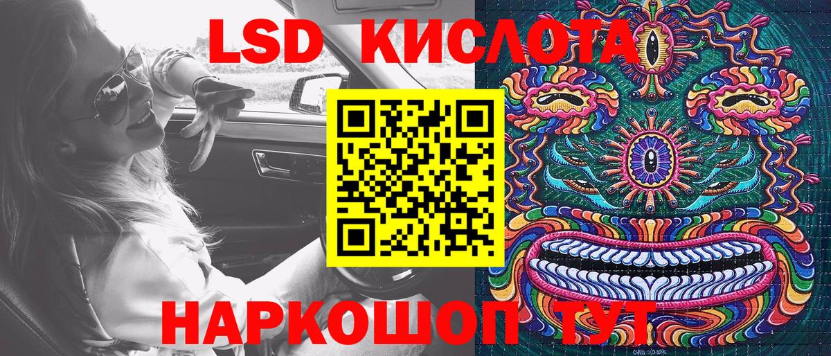 Вязьма  Марки N-bome 1,8мг  Марки N-bome 1,8мг  Марки NBOMe  Вход с VPN 