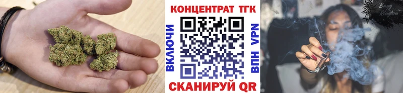 ТГК концентрат  гидра вход  Вязьма 