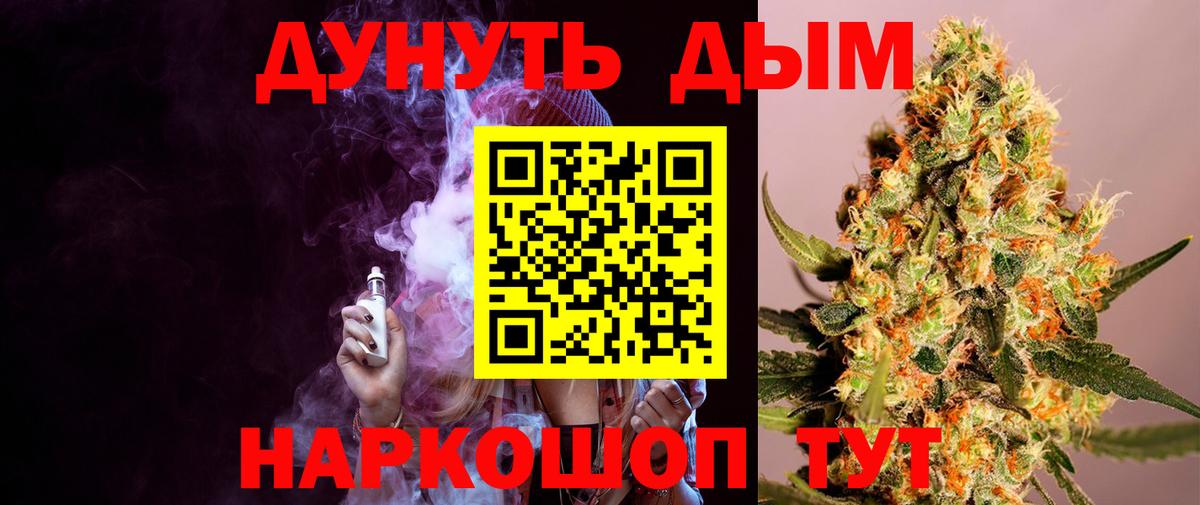 Вязьма  Канабис White Widow  МАРИХУАНА ГИДРОПОН  Вход с VPN  Конопля ГИДРОПОН 