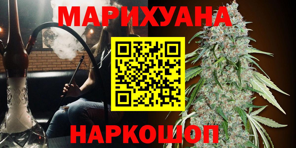 Конопля Ganja Вязьма